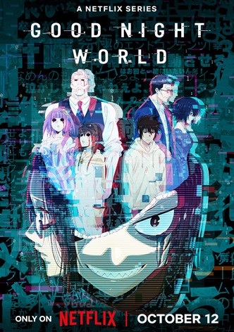 晚安世界第一季-Good Night World/ Season 1最新全集線上看線上播放