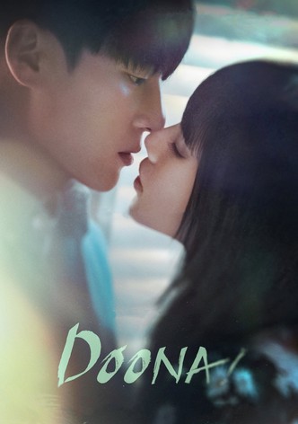 我的女神室友鬥娜第一季-이두나!/李鬥娜 / Doona! / 愛上姐姐的理由 Season 1最新全集線上看線上播放
