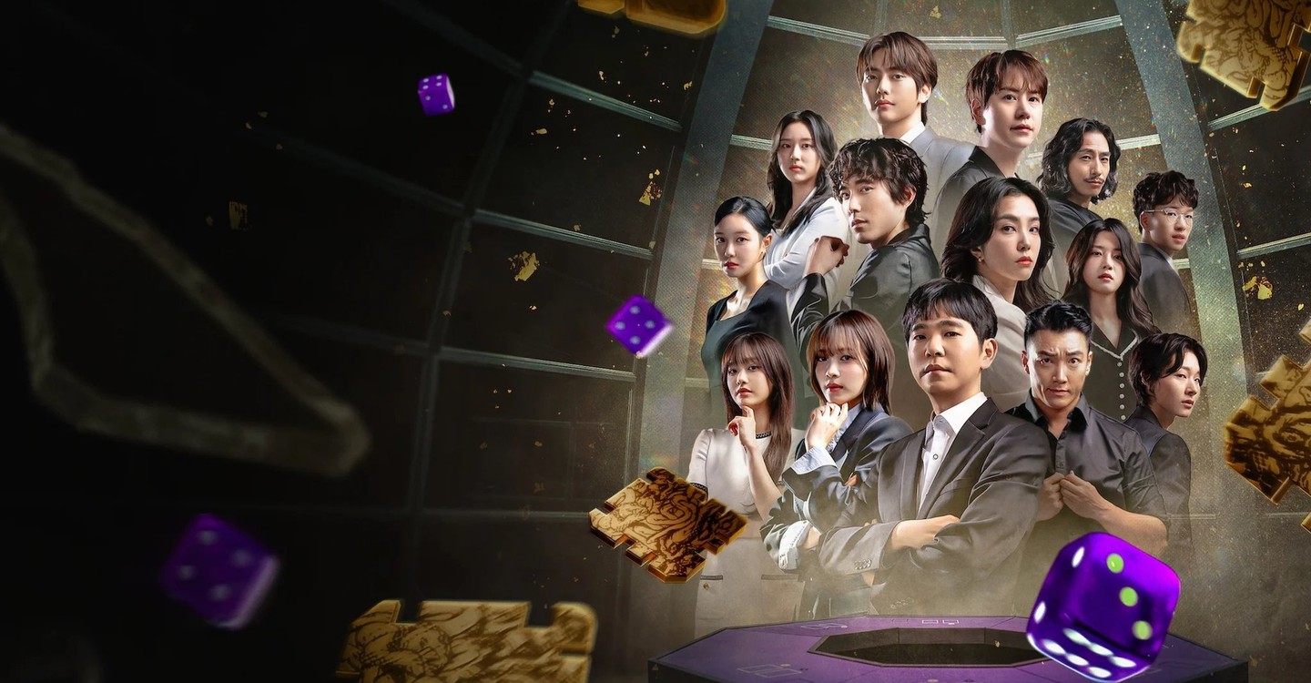 魔鬼的計劃第一季-데블스 플랜/魔鬼計劃 / 魔鬼的計謀 / Devils Plan Season 1最新全集線上看線上播放