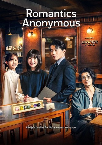 浪漫匿名者第一季-匿名の恋人たち/Romantic Anonymous / 로맨틱 어나니머스 / 愛情的完美配方(日版) Season 1最新全集線上看線上播放