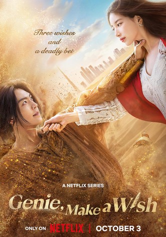 許願吧，精靈第一季-다 이루어질지니/一切都會實現嗎 / 都會實現嗎 Season 1最新全集線上看線上播放