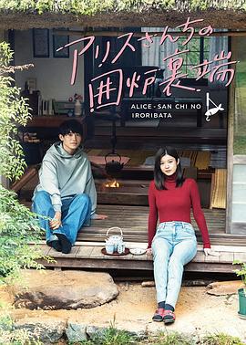 最新/tv-show/2025/2438.html線上在線看