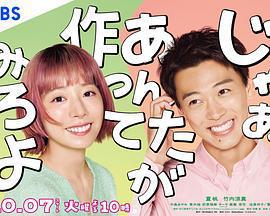 最新/tv-show/2025/2228.html線上在線看