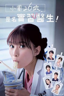 最新/tv-show/2025/2432.html線上在線看