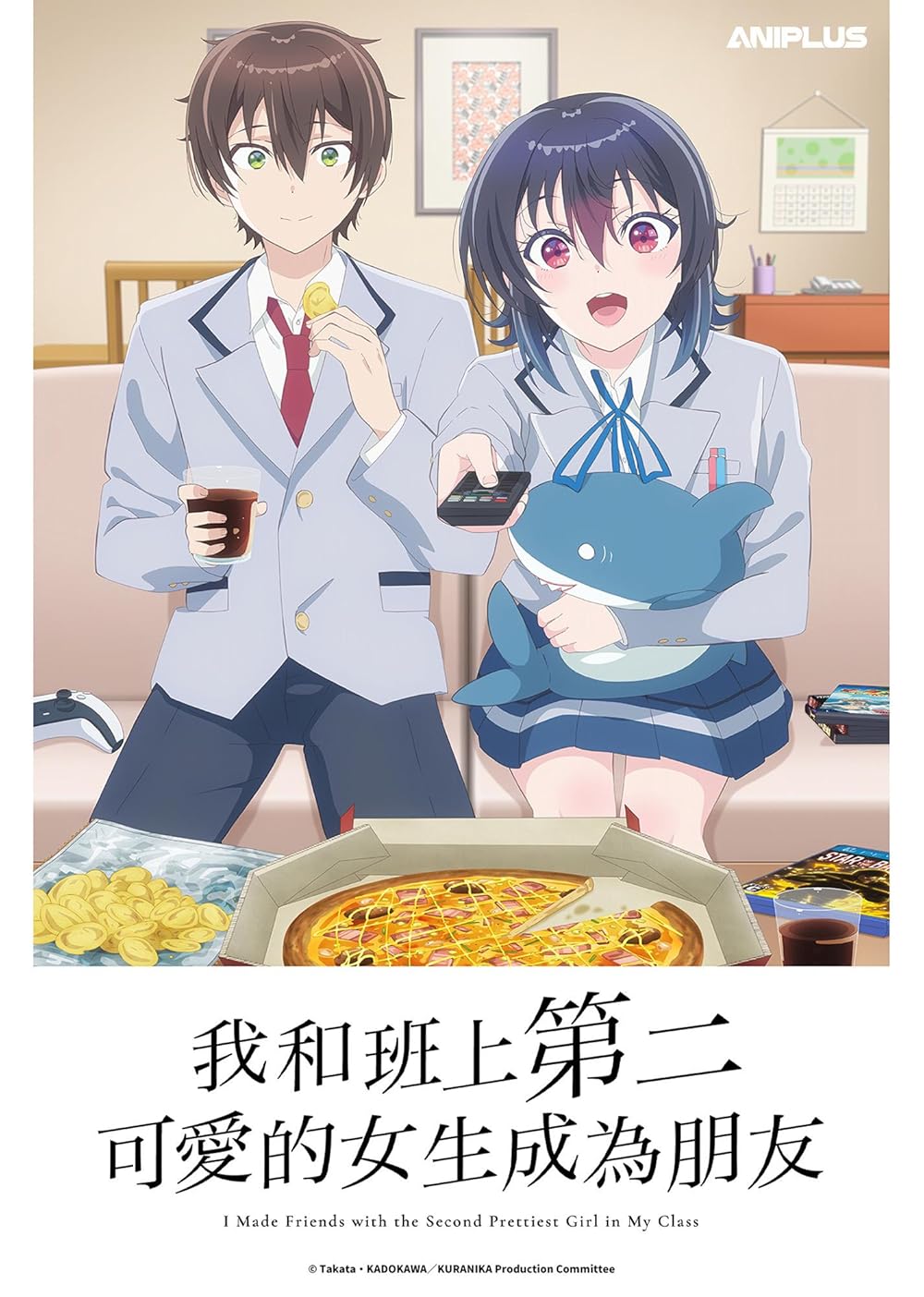 和班上第二可爱的女孩子成为了朋友第一季-I Made Friends with the Second Prettiest Girl in My Class/ Season 1最新全集高清在线看线上播放