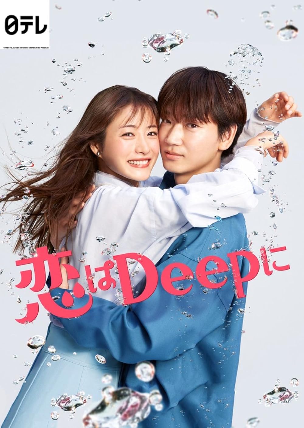 浅情人不知第二季-Love Deeply/ Season 2最新全集高清在线看线上播放