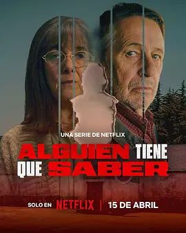 沉默知情者一季-Alguien Tiene Que Saber/Someone Has to Know Season 1最新全集高清在线看线上播放