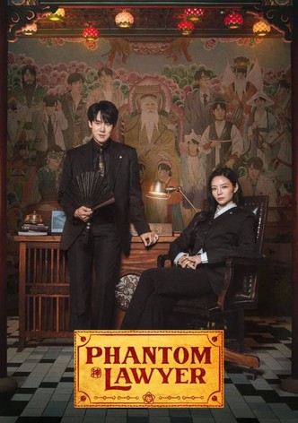 神与律师事务所第一季-Phantom Lawyer/ Season 1最新全集高清在线看线上播放